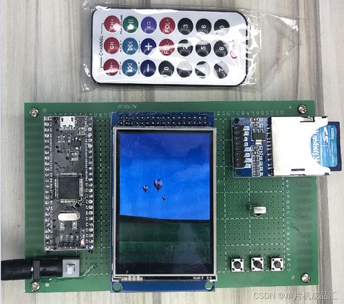 基于STM32單片機的紅外遙控電子相冊系統 SD卡圖片顯示、保存與卡集信息管理