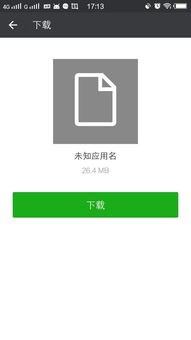 手把手教你自己用手機采集社保卡信息，更換二代醫保卡如此簡單
