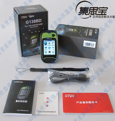 集思寶G138BD手持GNSS接收機(jī) 精準(zhǔn)定位的高性?xún)r(jià)比之選